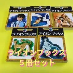 ㉛手塚治虫 漫画全集 ミニコミ（4種類セット） - メルカリ