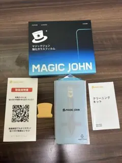 iPhone17,iPhone16pro MAGIC JOHN 強化フィルム