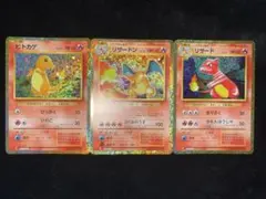 ポケモンカード ヒトカゲ リザード リザードンclassic
