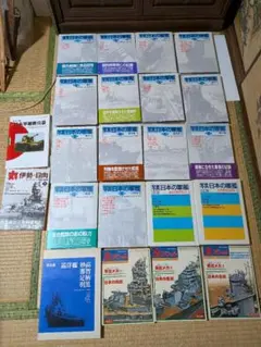 写真 日本の軍艦 別巻1 海軍艦艇図面集1 - メルカリ