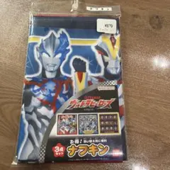 【新品未開封】 ウルトラマン ナフキン ランチクロス 3枚 ナフキン　保育園のサムネイル