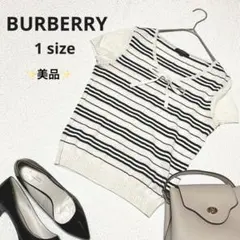 バーバリー リネン 半袖 ニット トップス ベージュ ボーダー リボン 可愛い
