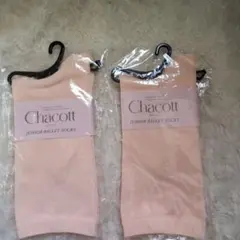 ✨新品／Chacott ／チャコット／ジュニアバレエソックス／ 2足セット✨