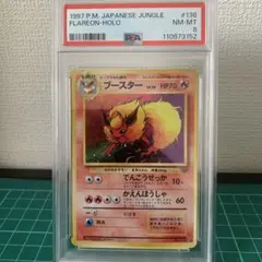 2025年最新】ポケモンカード 旧 ブースターの人気アイテム