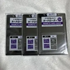 ダイソー3連マグネットローダー 白6個+黒4個 10個セット (品薄) - メルカリ