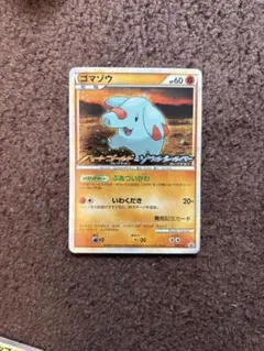 ゴマゾウ：オリジナルキラカードランダムプレゼントキャンペーン PROMO 00… 2026年最新】ゴマゾウ プロモの人気アイテム - メルカリ
