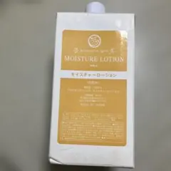 未開封　POLA Aroma Ess. Gold モイスチャーローションのサムネイル