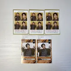 テレガイ 推しの証明写真 テレビジョン POWERカード 桐山照史