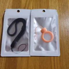 ブラックとオレンジリングストラップセット