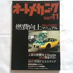 Item thumbnail for item a50595ca-81ba-4967-97f6-11cf13277150