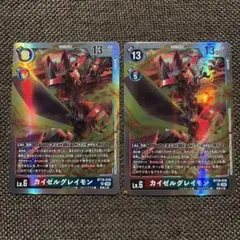 デジモンカード bt18-018 カイゼルグレイモン SR 4枚セット - メルカリ