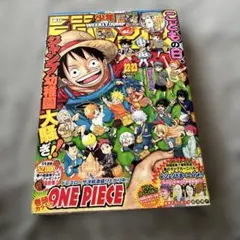 週刊少年ジャンプ 2011年35・36合併号 - メルカリ