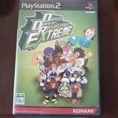 Dance Dance Revolution EXTREME