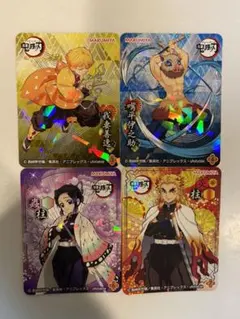 鬼滅の刃　丸美屋シール　4枚セット