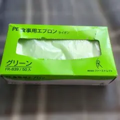 Item thumbnail for item 4186adef-a401-4a80-a78d-3c06f23db1c1