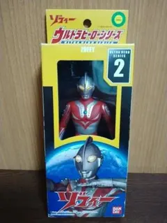 2026年最新】ウルトラヒーローシリーズ 箱の人気アイテム - メルカリ