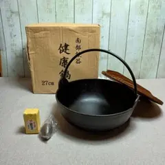 未使用5個セット 南部鉄器いろり鍋 17cm 鉄鍋 アウトドア・キャンプに 未使用5個セット 南部鉄器いろり鍋 17cm 鉄鍋 アウトドア