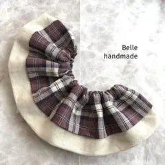 320. フリルスタイ　ハンドメイド　付け襟　まん丸スタイ
