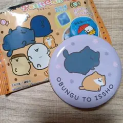 お文具といっしょ プチキャン　ねこさん　こねこさん