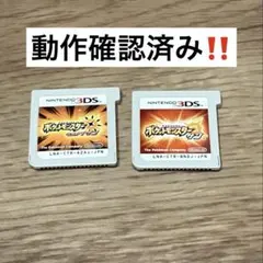 【動作確認済み】 ポケットモンスター ウルトラサン　サン【ニンテンドー3DS】