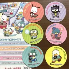 サンリオ はぴだんぶい キューズモール ステッカー 計6枚 コンプ フライヤー