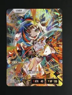 蝶屋はなび LRP Xrossstars クロススターズ - メルカリ