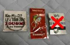 Kis-My-Ft2 ライブツアーYummyグッズ2つセット