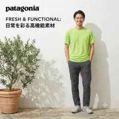 パタゴニア キャプリーン デイリー ベースレイヤー 半袖Tシャツ 黄緑 Mのサムネイル