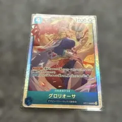 グロリオーサ OP17-046 SR ワンピースカード