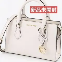 新品】マイケルコース SHEILA 2way サッチェルバッグ ライトクリーム 