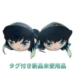 鬼滅の刃 時透無一郎 エクストラ寝そべりぬいぐるみ 2個セット