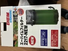 2026年最新】エーハイム2217の人気アイテム - メルカリ