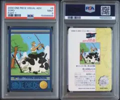 ワンピース ビジュアルアドベンチャー No.6 ゾロ PSA9