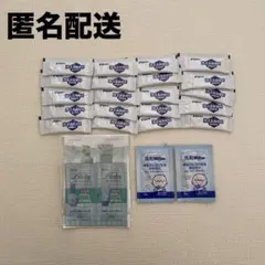 ピジョン　ミルクポンw 20包　おまけ付き