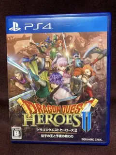 PS4 ドラゴンクエストヒーローズII 双子の王と予言の終わり