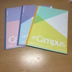 【値下げ！】キャンパスノート　3冊セット B6mm