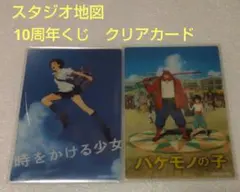 Item thumbnail for item 368b14f9-43cb-44fb-aea2-acf563e7e72b