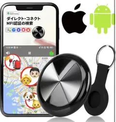 エアタグ カード gps 子供 小型 バレない 紛失防止タグ