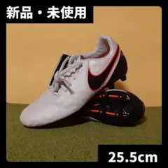 新品 サッカースパイク ナイキ ティエンポ HG 廃盤 激レア 25.5cm