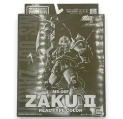 【未開封】限定 MS-06F ZAKU II /リアルタイプカラー