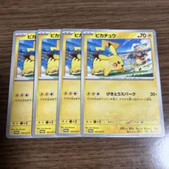 げきとうスパーク リザードン ピカチュウ4枚セット - メルカリ