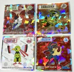 ポケモン　ウエハースシール