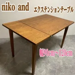 2026年最新】niko and  FURNITURE & SUPPLY ダイニングテーブルの