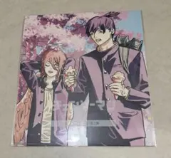 劇場版チェーンソーマン レゼ編 入場特典 第3弾