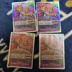 ドフラミンゴ ワンピース カードゲーム