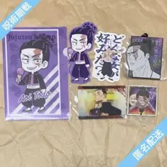 呪術廻戦　東堂葵　まとめ売り