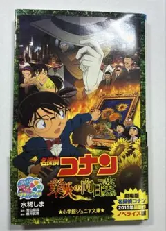 Item thumbnail for item 099563ef-a17e-4094-a7cb-5e3329152a28