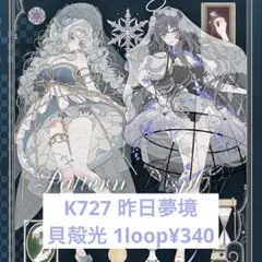 p-man様専用 リクエスト 4点 まとめ商品 - メルカリ