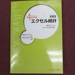 Item thumbnail for item 2601abb0-bf2e-4d50-bd03-73d2a6a34e72