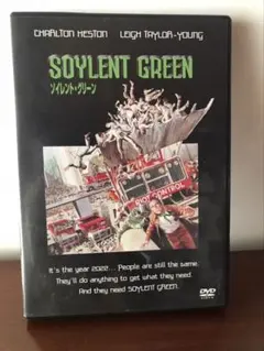 ソイレント・グリーン 特別版 [DVD]